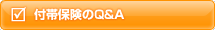 tѕیQ&A