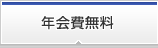 N